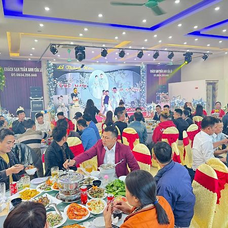 图安阿尔酒店 Cửa Lò 外观 照片